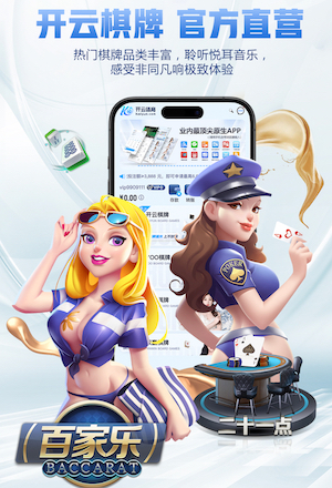 www.kaiyun.com 2026年商用办公楼智能语音广播系统新规解读：施工工艺、布线规范与验收标准有哪些