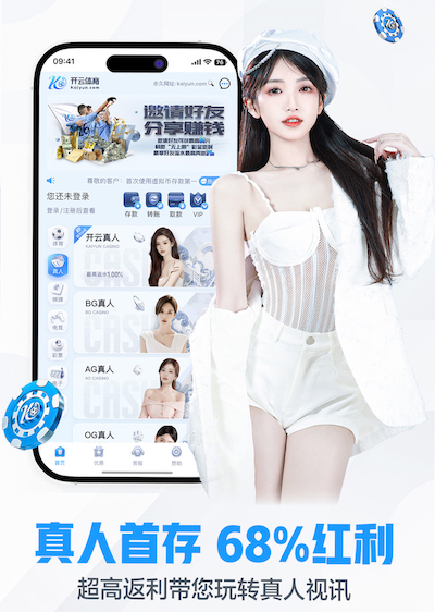 www.kaiyun.com入口登录 2026零售数字化新动态:人工智能技术在门店客流分析中的落地案例与投资回报观察 - 副本